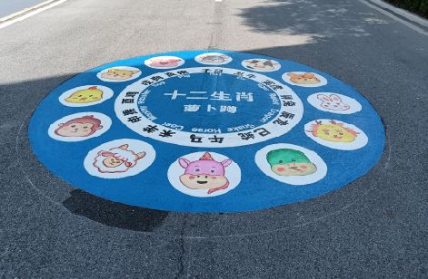龙南地面游戏彩绘